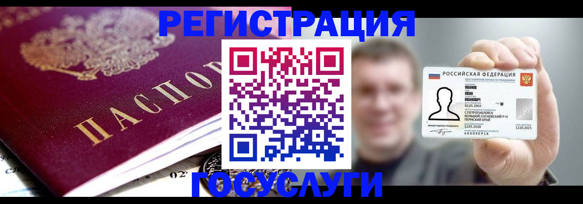 пропишу в квартире в Крымске